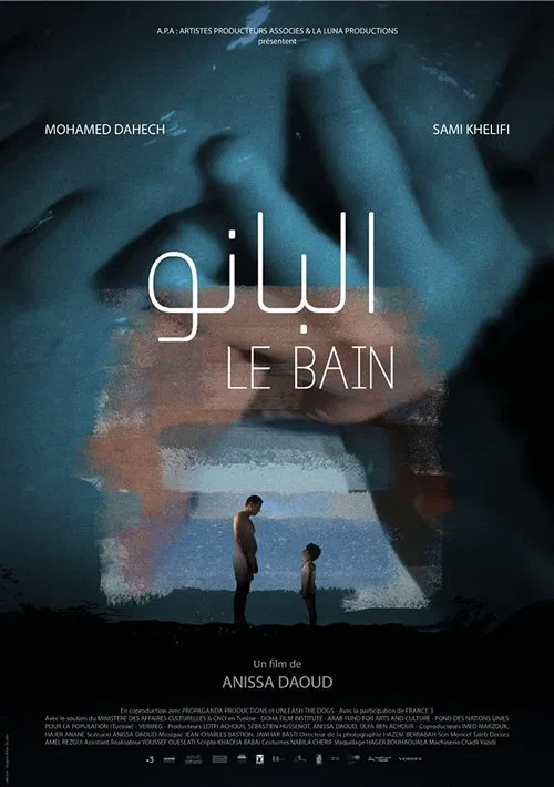 The Bath movie poster