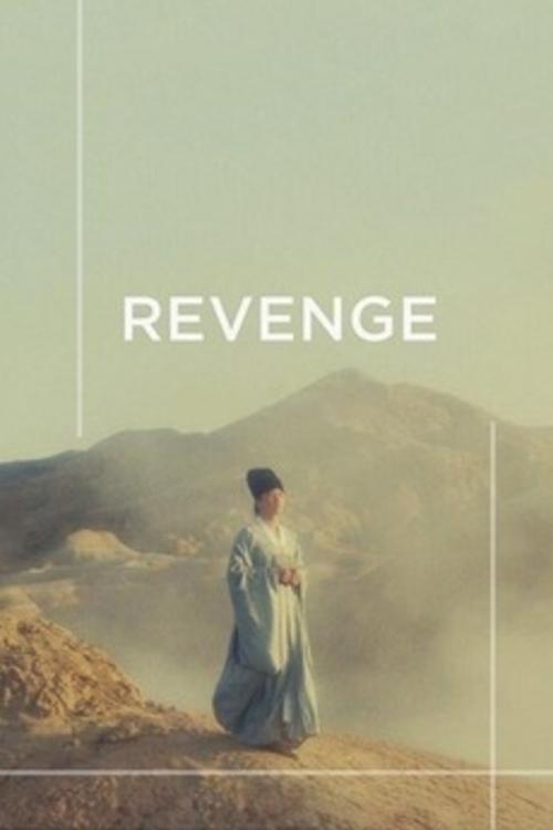 Revenge movie poster