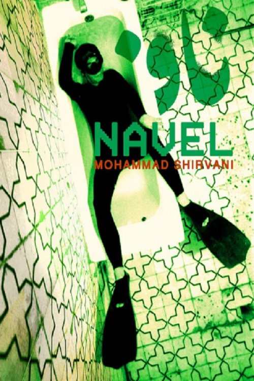 Navel movie poster