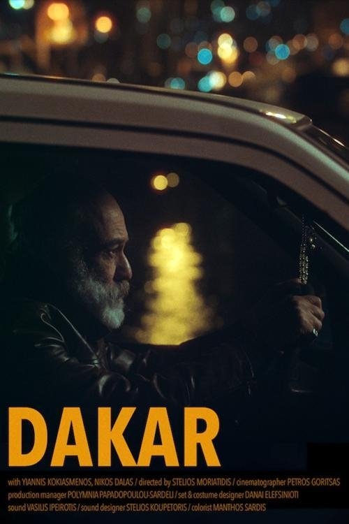 Dakar movie poster