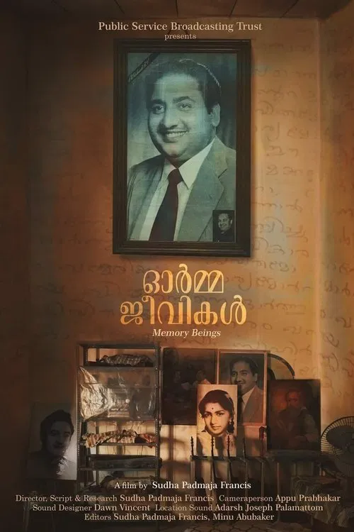 Ormajeevikal (Memory Beings) movie poster