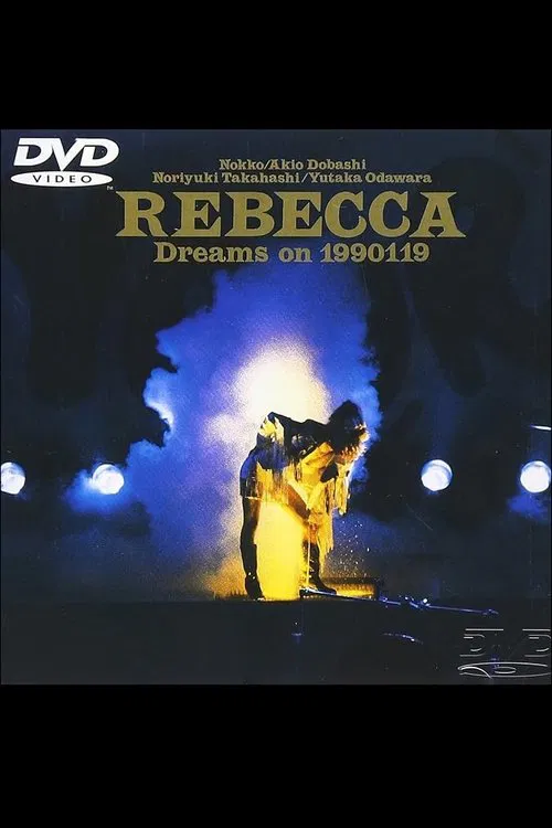 REBECCA Dreams on 1990119 movie poster