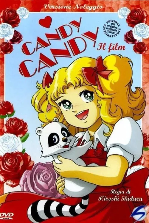 Candy Candy movie poster