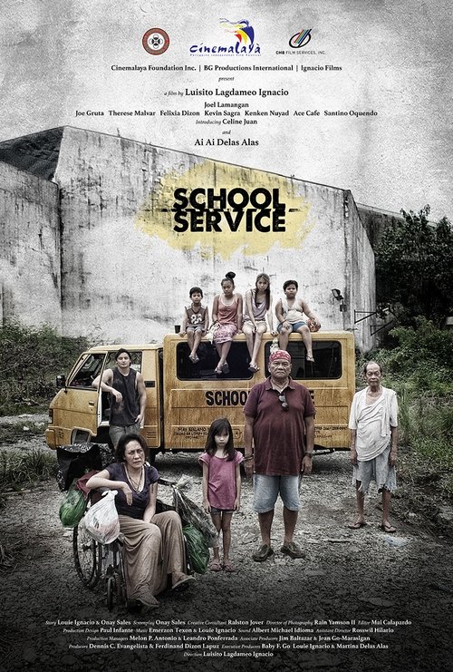 School Service movie poster