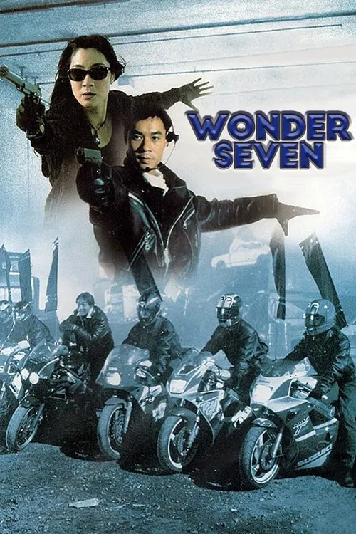 Wonder Seven movie poster