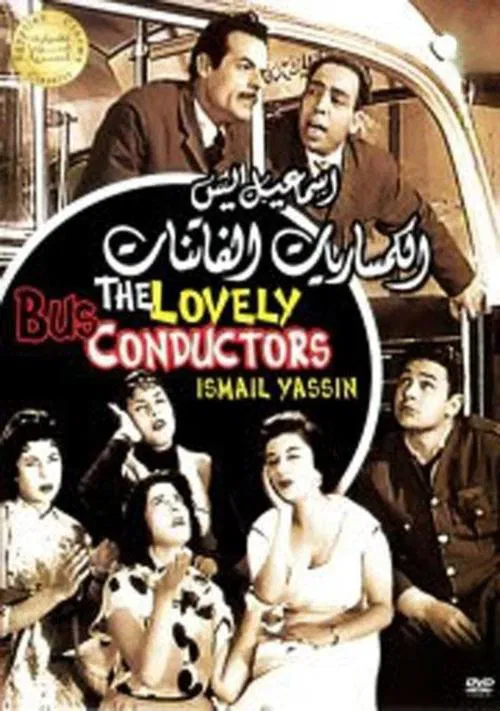Poster do filme The Lovely Bus Conductors