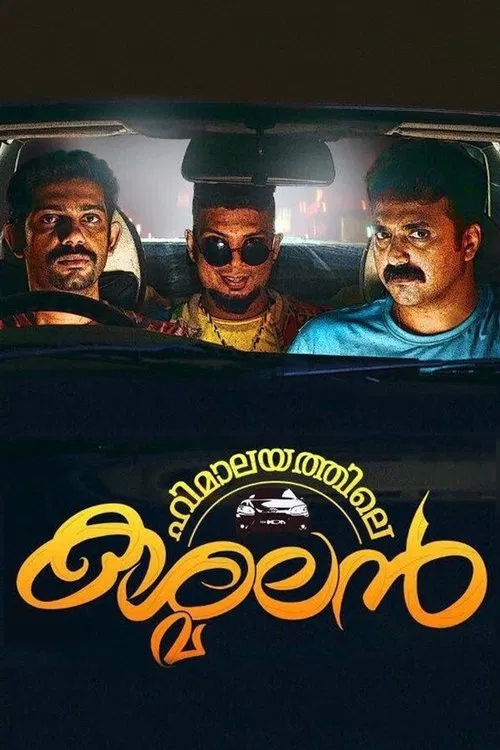Himalayathile Kashmalan movie poster