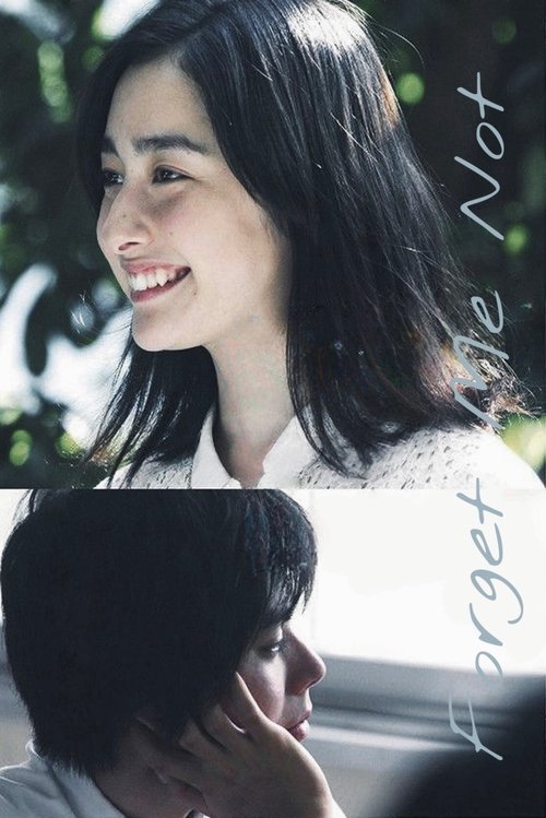 Forget Me Not movie poster