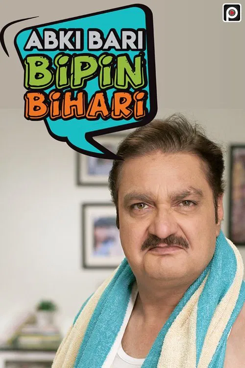 Abki Bari Bipin Bihari tv show poster