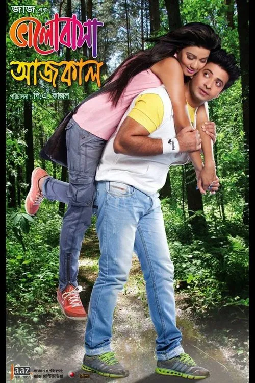 Bhalobasa Aaj Kal movie poster
