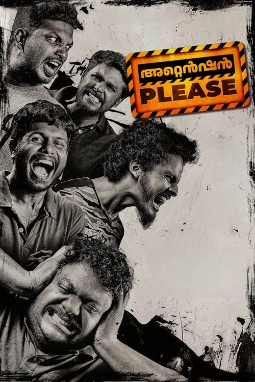 Attention Please movie poster