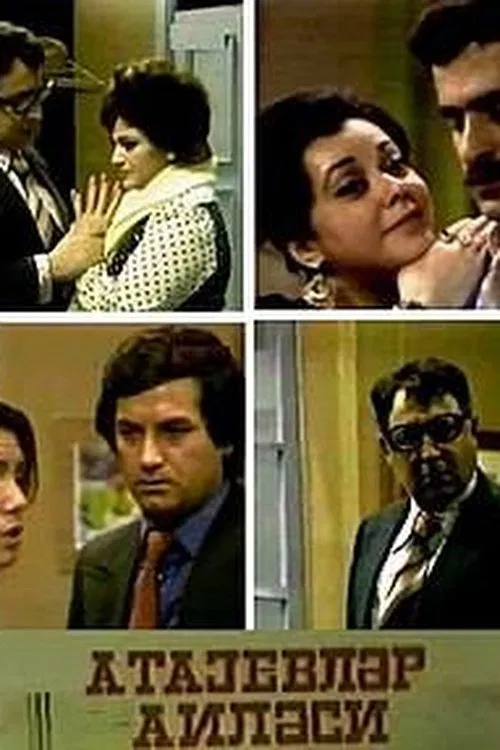 The Atayev Family movie poster