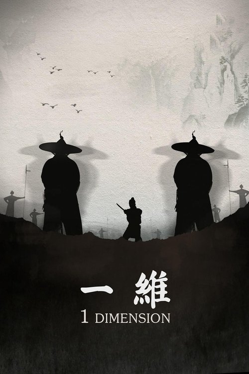 1 Dimension movie poster