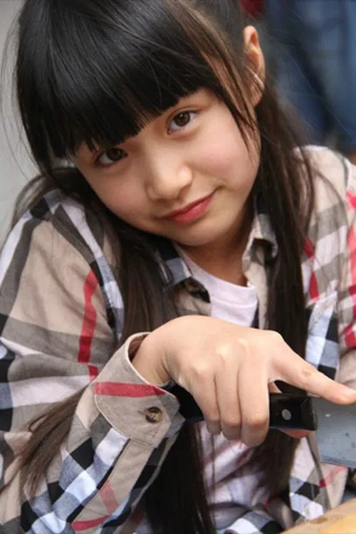 Cindy Yao profile picture