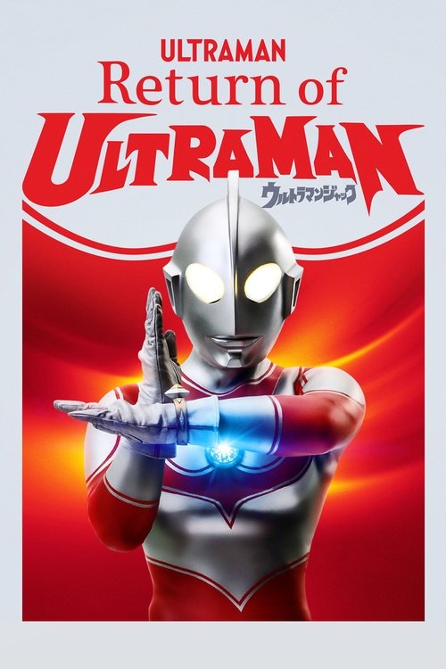 Return of Ultraman tv show poster