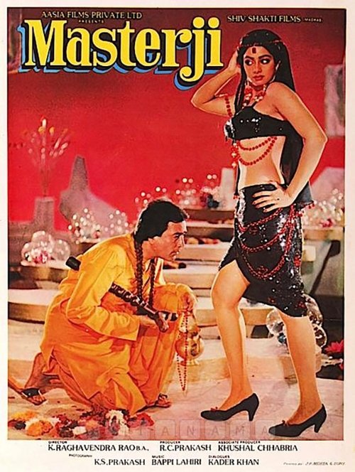 Masterji movie poster