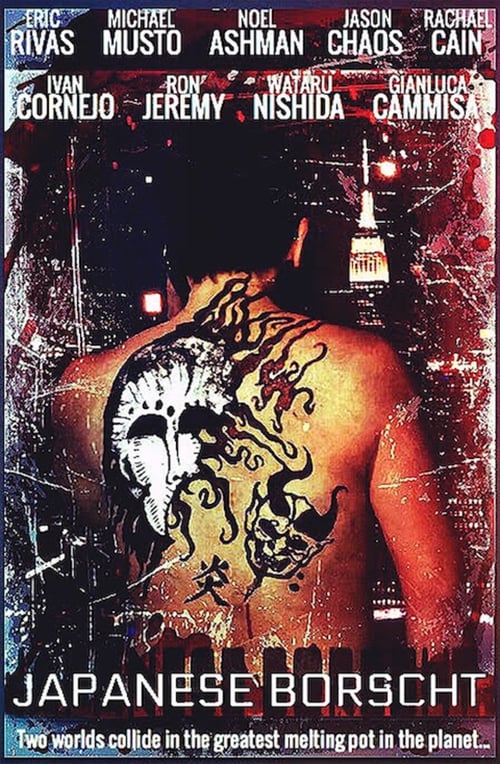 Japanese Borscht movie poster
