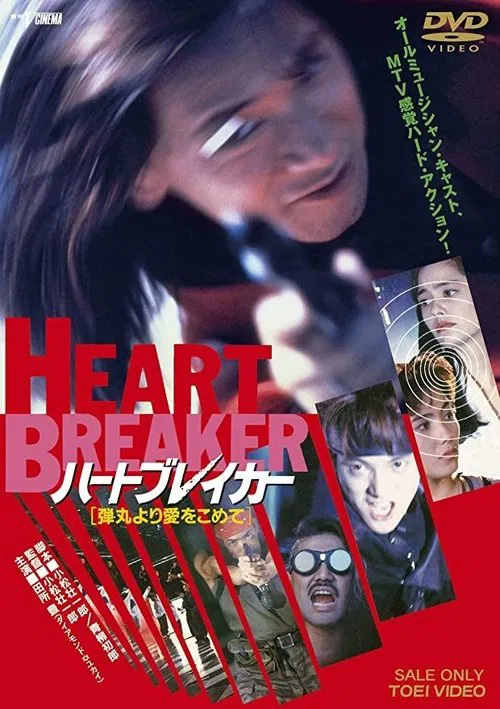 Heartbreaker: With Love From Bullets movie poster