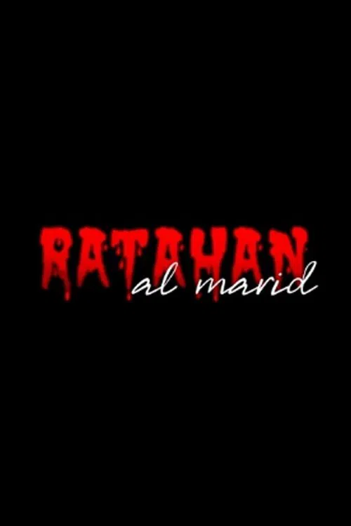 Ratahan Al Marid movie poster