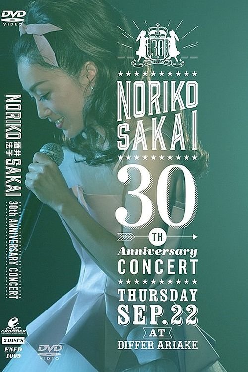 Noriko Sakai 30th Anniversary Concert movie poster