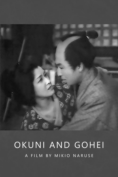 Okuni and Gohei movie poster