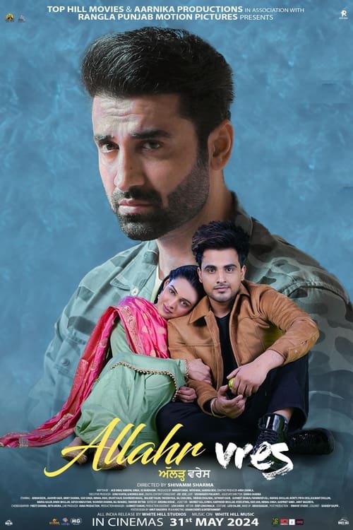 Allahr Vres movie poster