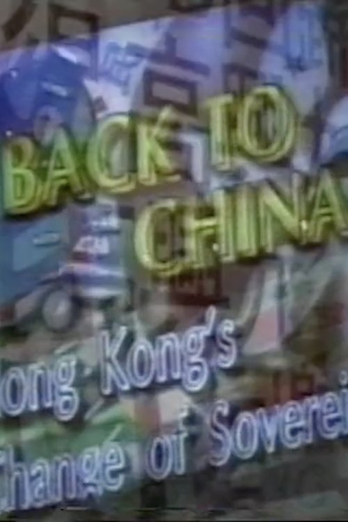 June 30, 1997 (aka Celebrate What?) movie poster