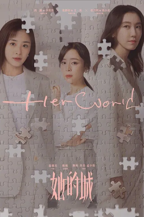 Her World tv show poster