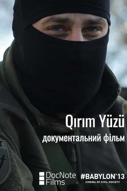 Poster do filme Crimea Company