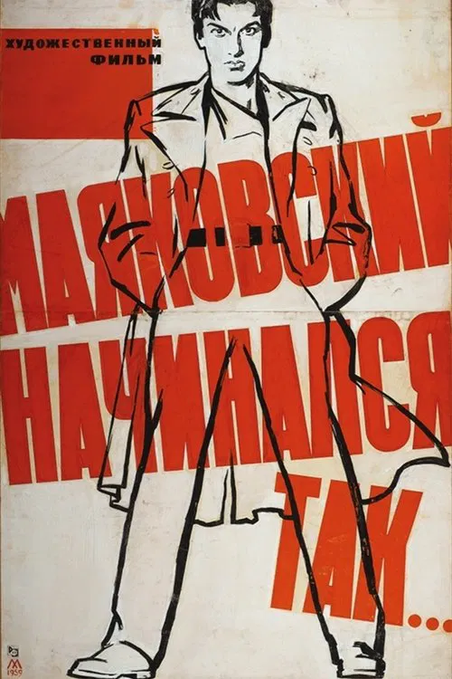 This Is How Mayakovsky Began movie poster
