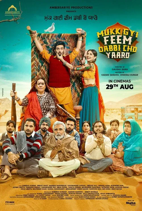 Mukk Gyi Feem Dabbi Cho Yaaro movie poster