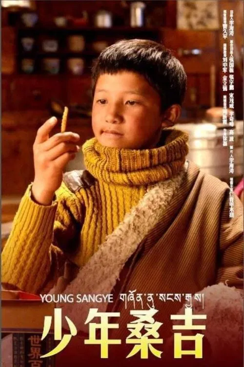 Young Sangye movie poster