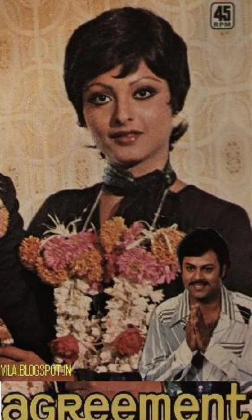 Agreement movie poster