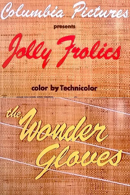 The Wonder Gloves movie poster