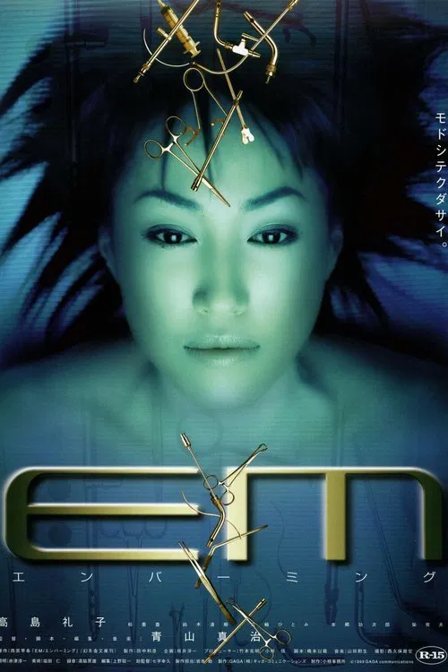 Embalming movie poster