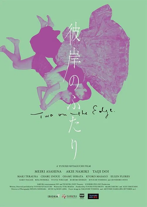 Poster do filme No Limite do Destino