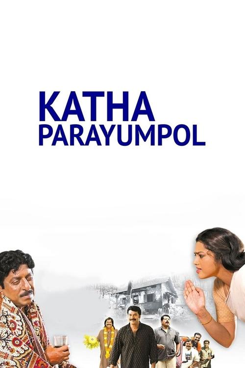 Katha Parayumbol movie poster
