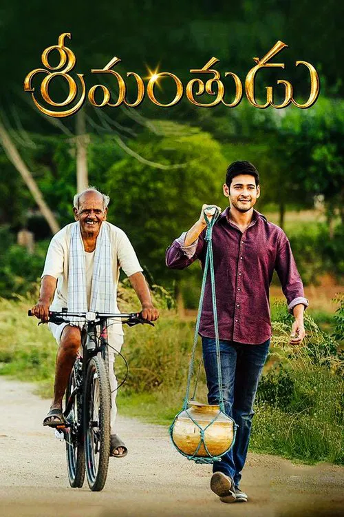 Srimanthudu movie poster