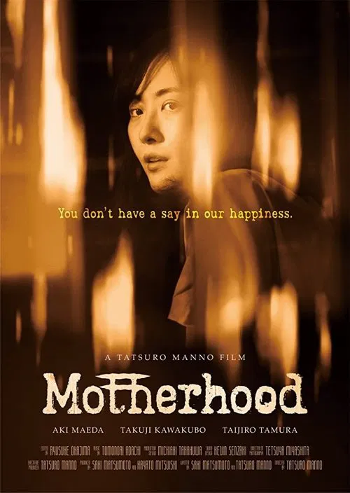 Motherhood movie poster