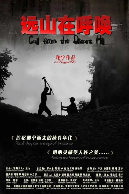 Call from the Distant Hill movie poster