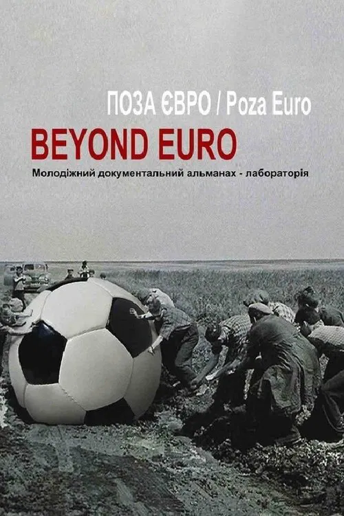 Beyond Euro movie poster