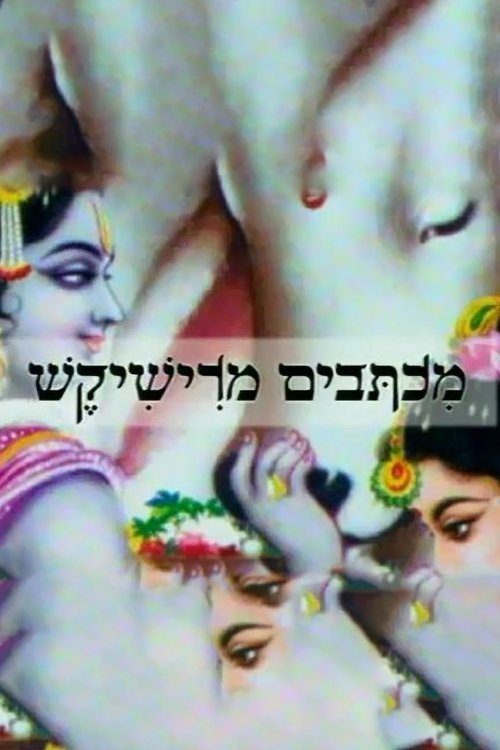 Letters from Rishikesh movie poster