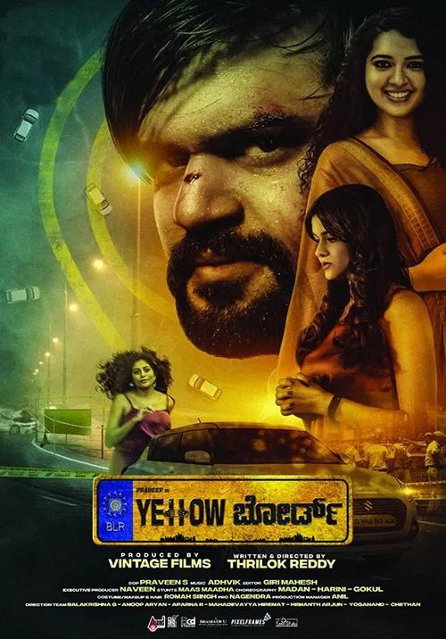 Yellow Board movie poster