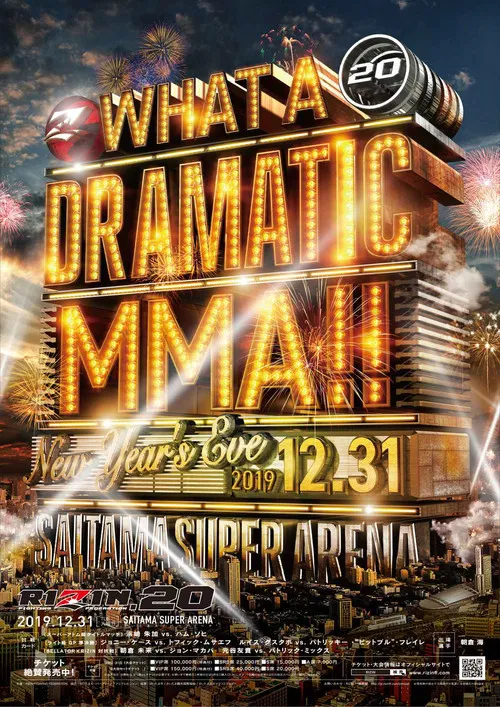 RIZIN 20 movie poster