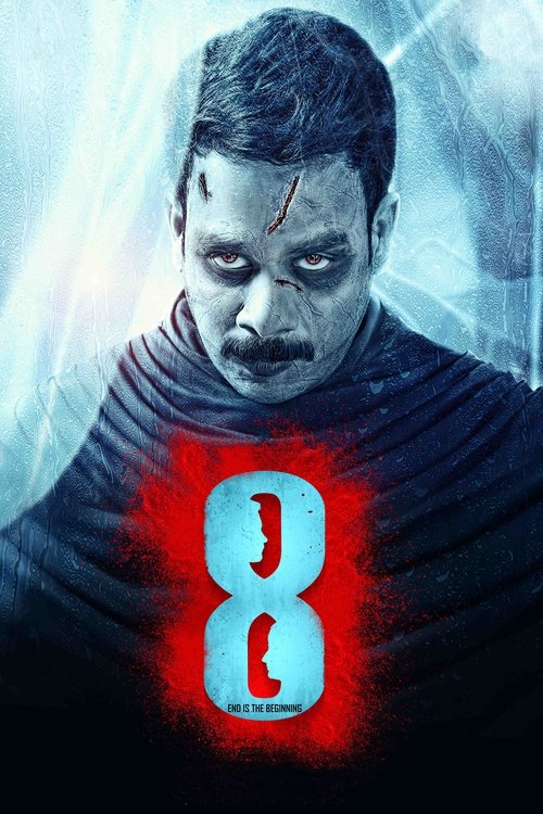 8 movie poster