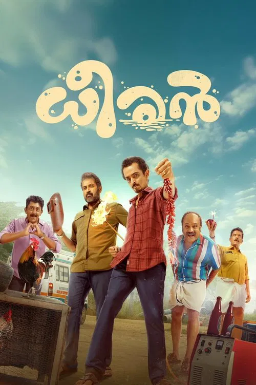 Dheeran movie poster