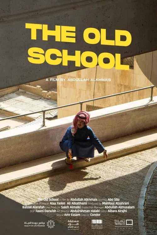 The Old School movie poster