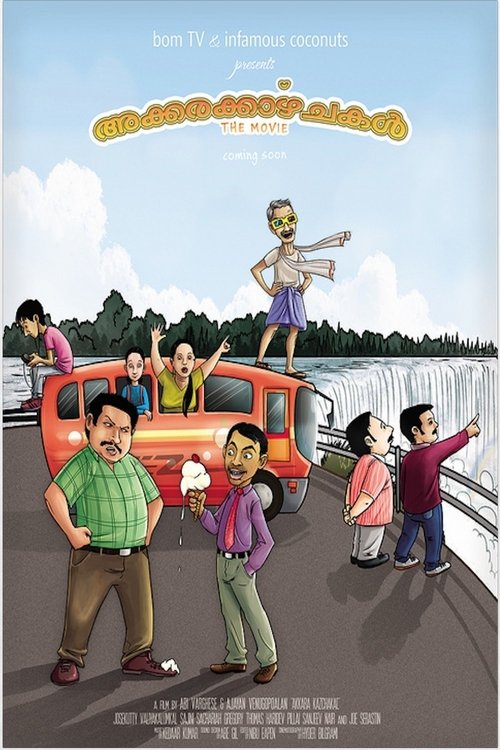 Akkarakazhchakal - The Movie movie poster