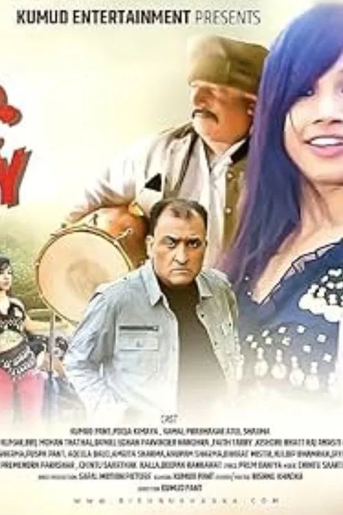 Oh Meri Mehboba movie poster