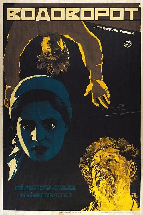 The Whirlpool movie poster